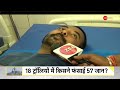 dna देवघर रोपवे हादसे का जिम्मेदार कौन deoghar ropeway accident sudhir chaudhary hindi news