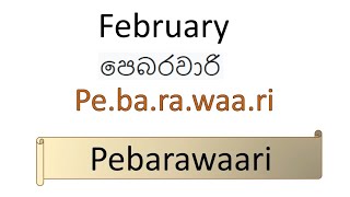 Months in Sinhala.