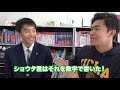 part1 慶應 上智 英語力を武器に名門国内大学に合格した後輩達にインタビュー！