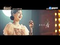 张本煜 《七八九月》 《扬名立万》电影片尾曲