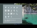 龍の目【覚醒ターニングポイント】第６感が研ぎ澄まされるとき、なにが起きるのか？【龍の背中に乗って覚醒】金運・瀬織津姫・龍神・スピリチュアル・覚醒・シンクロニシティ・開運