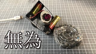 圧倒的な失敗作の極みの動画