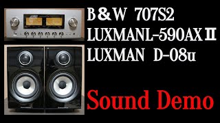 【高音質録音】LUXMAN L-590AXⅡ　/　B＆W　707S2　/　LUXMAN D-08u　　　で聴く2曲です。