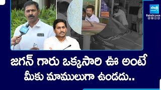 YSRCP Leader Vangaveeti Narendra about Posani Krishna Murali Arrest |@SakshiTV