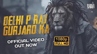 Delhi P Raj Gurjaro Ka | Harendra Nagar | Vipin Kareempur | New Gujjar Song | Haryanvi Song | 2025