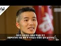 중국 역사상 최악의 사기 무술가 top3 하편