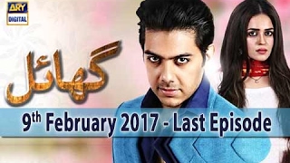 Ghayal Last Episode 30 – 9th February 2017 | ARY Digital Drama