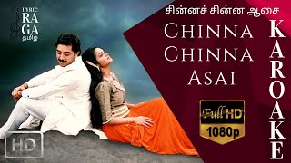 Chinna Chinna Asai|Karoake Song|Movie-Roja|In தமிழ்