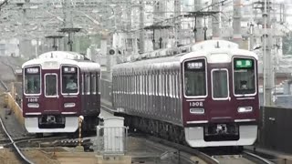 2021.09.30 阪急 1300系1310F 回送発車 1302F 準急大阪梅田行き到着 高槻市駅 阪急電鉄 阪急電車