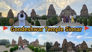 Gondeshwar Temple Sinnar | An Ancient Temple near Nashik  गोंदेश्वर मंदिर सिन्नर ExploreWithAkhilesh