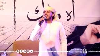 مشاركة الفنان / بسام البارع مع الفنان / زايد الصالح