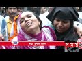 শীর্ষ সংবাদ সন্ধ্যা ৭টা ১৭ জুন ২০২২ somoy tv headline 7pm latest bangladeshi news