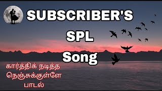 MY SUBSCRIBERS SPL KARTHIK SONG COLLECTION BEST SONG | PN tamil90sHitSongs