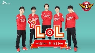 [T LoL] 영혼의 한타! 한타 해부 영상 독점 공개! 한타 분석은 T LoL에서!