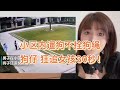 惊魂30秒！小女孩被狗狗穷追不舍 ，狗主人却袖手旁观。