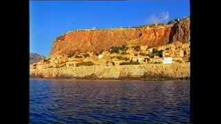 Monemvasia, Peloponnese, Official Video (in Greek)