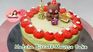 🎅🏻Matcha Biscoff Mousse Cake❤️มูสเค้กมัทฉะมาสคาร์โปนชีส นุ่มละมุน บิสคอฟคุกกี้ครัสต์กรุบกรอบ