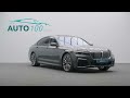 BMW 745Le M Sport (High Spec Inc Rear Entertainment) | Auto 100