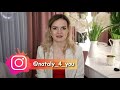 Косметика затертая до дыр nataly4you