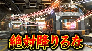 ゴンドラの中だけで戦う30人vs30人が予想以上に神ゲーすぎたｗｗｗ│Apex Legends