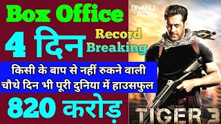 Tiger 3 Box Office Collection, Tiger 3 3rd Day Collection, Tiger 3 4th Day Collection, Salman khan