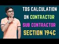 How To Calculate TDS On Contractor | 194C TDS Calculation | TDS Calculation Of Contractor