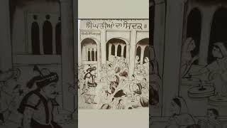 ਸਾਡੀਆਂ ਬੀਬੀਆਂ ਦੇ ਸਿਦਕ ਨੂੰ ਬਿਆਨ ਕਰਦੀ ਤਸਵੀਰ, ਵਹਿਗੁਰੂ 🙏🙏#waheguru #sikhhistory #viral #shorts