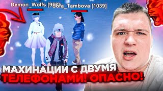 ПУТЬ ДО ЗГА #80 - ИГРОК ИГРАЕТ С ДВУХ ТЕЛЕФОНОВ И СОВЕРШАЕТ ОБМАН И МАХИНАЦИИ! РАЗБОР НА БЛЕК РАША 🖤