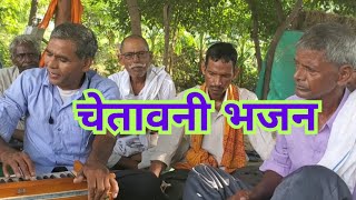 आज उलझन में उलझी है दुनिया भजन सुने वीडियो पूरा देखें