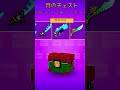 よっしゃぁぁぁぁぁぁーーーーーーーー ピクセルガン pixelgun3d