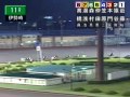 伊勢崎オートレース 平成２５年度伊勢崎市営第５回第１節 第11r 特別選抜戦