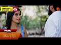 Anamika - Promo | 15 Sep 2024 | Tamil Serial | Sun TV