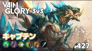 【Vainglory実況#427】フィン：ゴジラに海賊帽子かわいい(･∀･)v3.8【ベイングローリー】