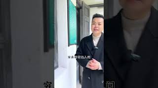 老蒋为什么要把他的母亲跟父亲分开安葬 这背后到底暗藏着怎样的秘密#浙江dou知道 #奉化 #人物故事