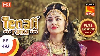 Tenali Rama - Ep 492 - Full Episode - 22nd May, 2019