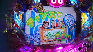 【海ジャパン・桃鉄・・・１０５】連チャン目指して、お祭りモードで打ってみた