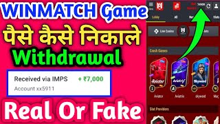 Winmatch Withdrawal Problem |Winmatch Game Real Or Fake | Winmatch Game Withdrawal | Winmatch App