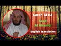 Surah TaHa Saad Al Ghamdi