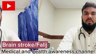 Falij Ka Attack Kyun Hota Hai - Stroke Symptoms And Treatment In Urdu - Falij Ki Alamat Aur llaj