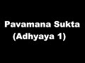 Pavamana Sukta Adhyaya 1 (Rigveda)