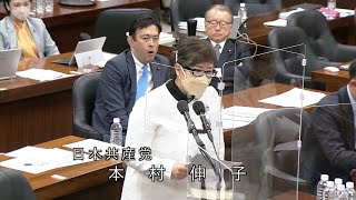 入管法改悪案巡り緊迫　保護すべき人　保護できず 　2023.4.25