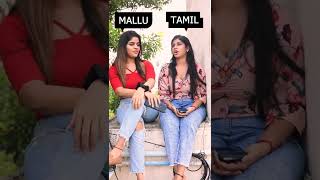 kerala ponnu vs tamil ponnu part -1 😍😍😍 #shorts