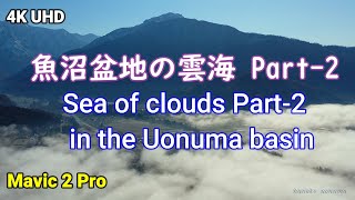 雲海 4K空撮 part-2.  Sea of clouds Mavic2pro Minami Uonuma City, Niigata Prefecture Japan 新潟県南魚沼市