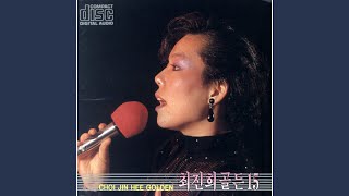 사랑의 미로