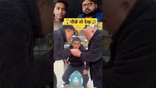 पीछे तो देख Try Not To laugh Challenge Rj (Tom \u0026 Jerry )Part No 16 React #funny #shorts #trending