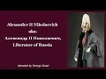 Tsar Alexander II, Александр II Николаевич, Liberator of Russia