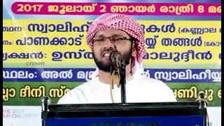 ആരായിരുന്നു മഹാനായ കണ്യാല മൗല (റ) ഉസ്താദ് സിംസാറുൽ ഹഖ് ഹുദവി