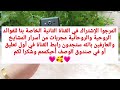 رسالة نارية خطييرة ضعها في هاتفك وإنتظر دقائق ستجده يتصل بك ويريدك فالحال سيرجع خاتم فيدك لن ينام