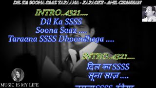Dil Ka Suna Saaz Full Song Karaoke With Scrolling Lyrics Eng  & हिंदी