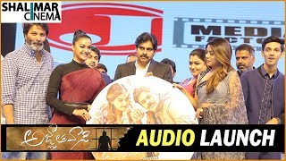 Agnathavasi Movie Audio Launch || Pawan Kalyan, Keerthy Suresh, Anu Emmanuel